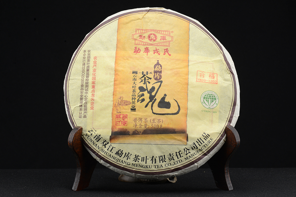 Mengku a tea szelleme sheng puerh tea